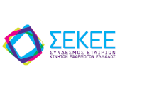 Logo ΣΕΚΕ
